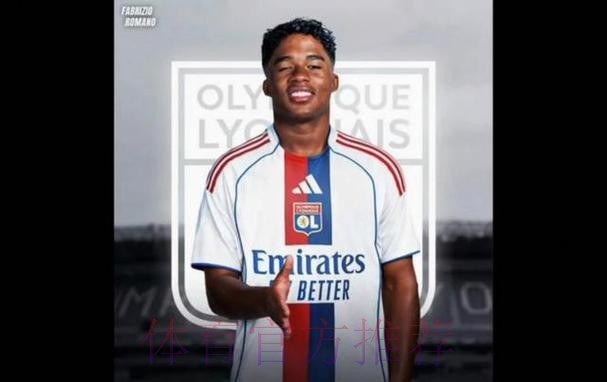 阿斯：恩德里克同意去里昂 俱乐部需商议细节