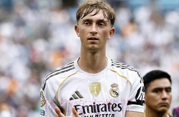 皇马后卫转会费排名：怀森第1 米利唐、A费次席