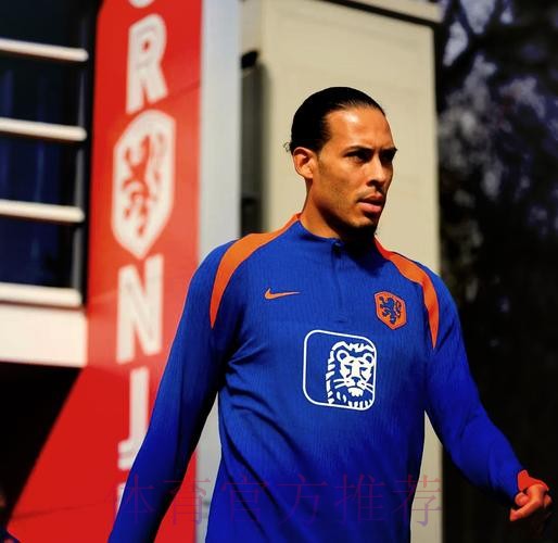 最新世界杯荷兰格列兹曼阵容解析完整指南 最新世界杯荷兰格列兹曼阵容解析完整指南